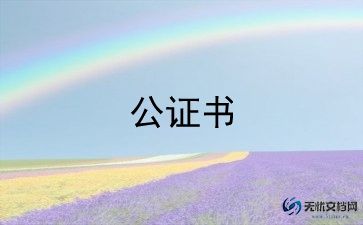 投资合作协议书范本最新版5篇