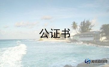 装修贷装修合同模板最新6篇