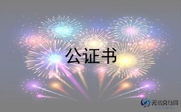 店中店合作协议书范本简单9篇