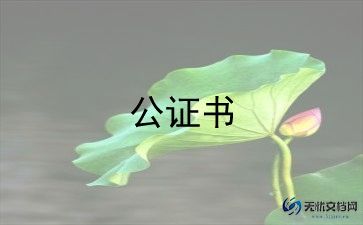 施工安全责任协议书范本7篇