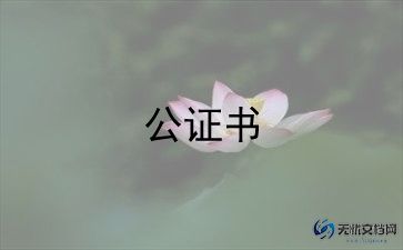 施工单位安全生产协议书范文7篇