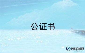 最简单的合作协议书范本7篇