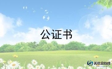 餐厅入股合作协议书范本5篇