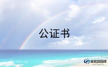 项目工程合作协议书范本简单5篇