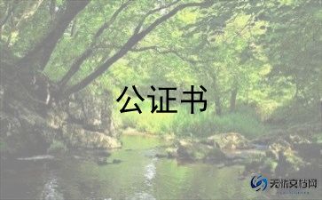 个人门面房屋租赁合同5篇