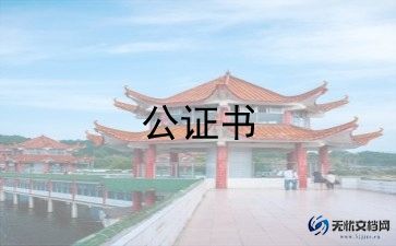 寄售合同5篇