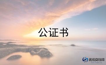 三方合作协议合同范本6篇