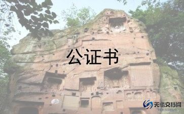 二人合作协议书范本 6篇