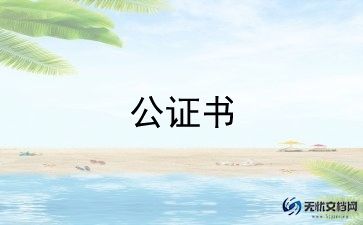 租赁合作协议书范本简单6篇