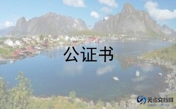 装修意向协议书范本5篇