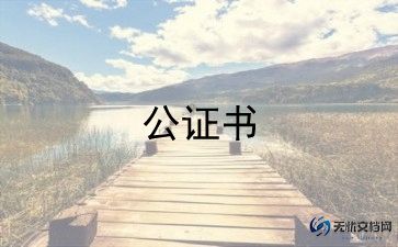 电缆沟合同模板5篇