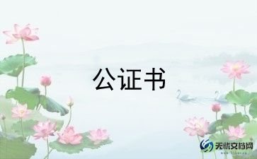 交叉施工安全生产协议书范文6篇