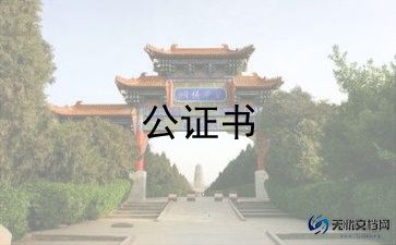 车的买卖合同7篇
