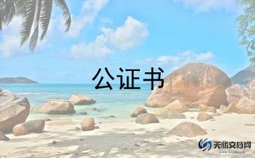 项目合作协议书范本最新版7篇