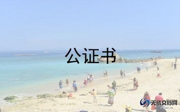 餐饮合作协议书范本简单7篇