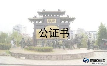 最简单施工安全协议书10篇