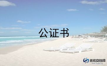 店铺合作协议书范本简单5篇