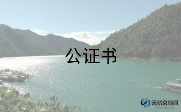 资源入股合作协议书范本6篇
