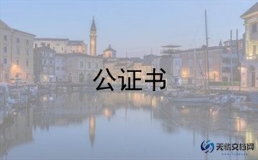 三人入股合作协议书范本6篇