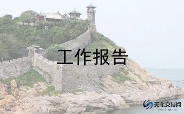2024年农业总结报告8篇