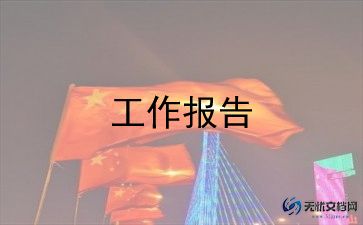 职工年度述职报告6篇
