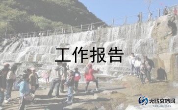 办公室年终述职报告5篇