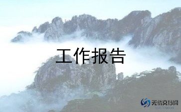 快退休述职报告7篇