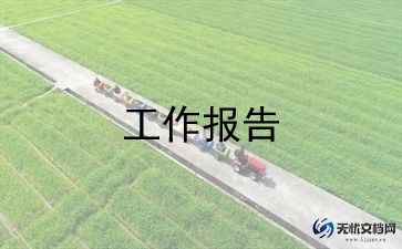 小学音乐调查报告8篇
