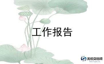 车间班长个人述职报告7篇