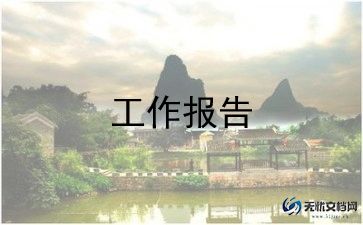 教师评高级的述职报告6篇
