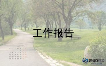 传媒公司实习报告5篇