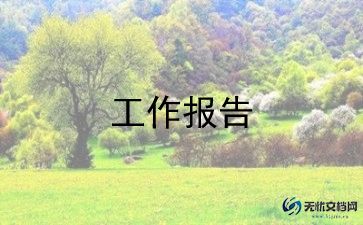 吸烟调查报告7篇