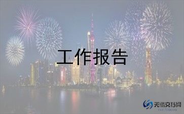 名班主任述职报告优秀6篇