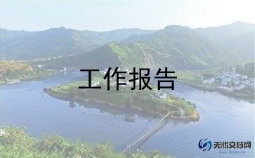酒店后厨员工述职报告7篇