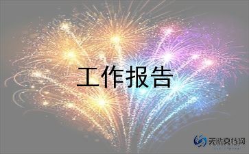 音乐课教育调查报告7篇
