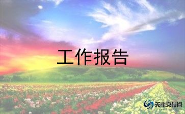 后勤述职报告6篇