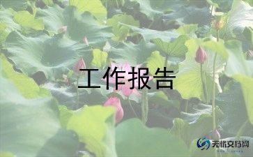 宿舍述职报告7篇