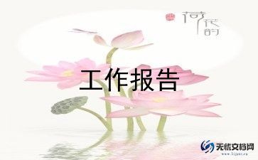 营教导员述职报告8篇