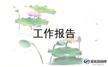 学生手机使用情况调查报告参考6篇