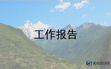 2022小小班述职报告7篇