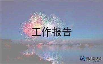 医师简易程序述职报告8篇