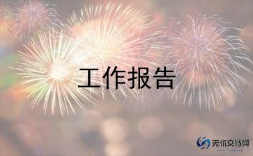 2024年辅导员述职报告通用7篇