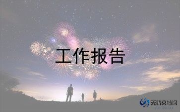 学生手机使用情况调查报告5篇