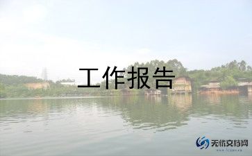 村领导述职报告通用7篇