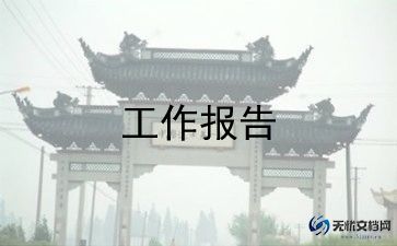 小学数学述职报告参考6篇