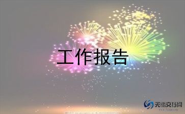 个人年度述德述职述廉报告6篇