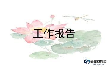 银行年度个人述职报告8篇