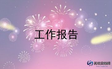 述职报告销售范文优秀7篇