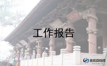 学生会部门个人述职报告5篇