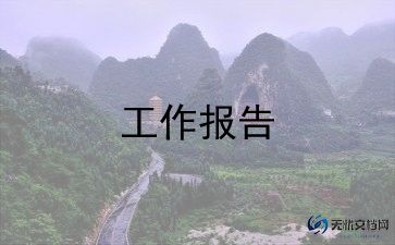 药剂科述职报告范文7篇